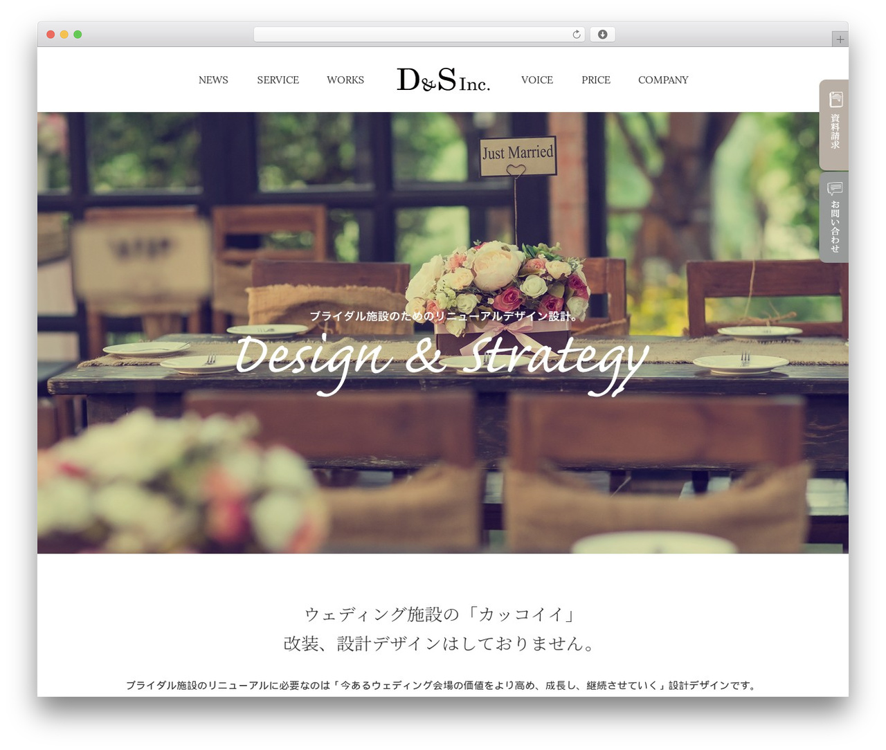 dands best WordPress theme - dands-inc.com