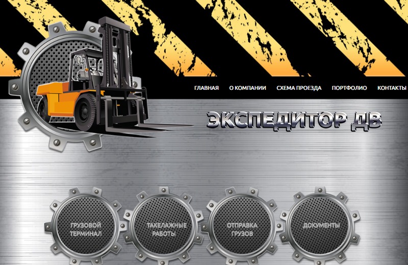 DV WordPress website theme