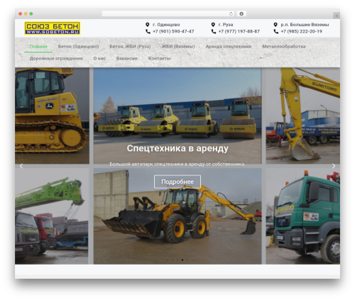 B Timeline (b-timeline) free WordPress plugin - sobeton.ru