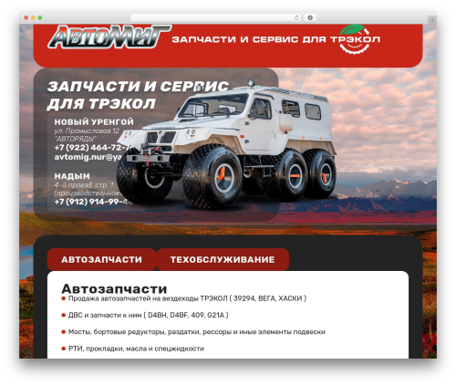 Auto highslide WordPress plugin - xn--80aedttidump.xn--p1ai