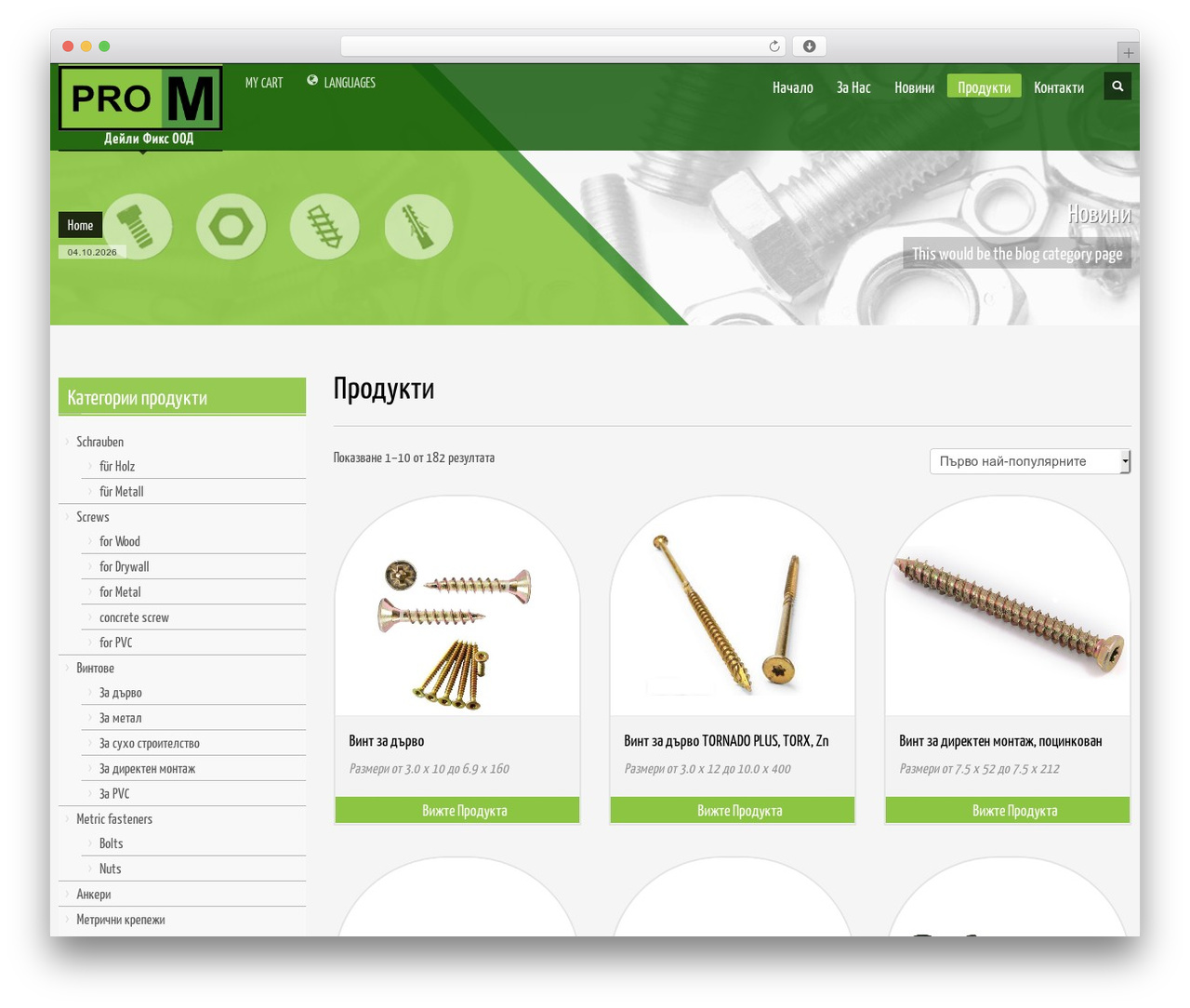 Kallyas premium WordPress theme - dailyfixbg.com