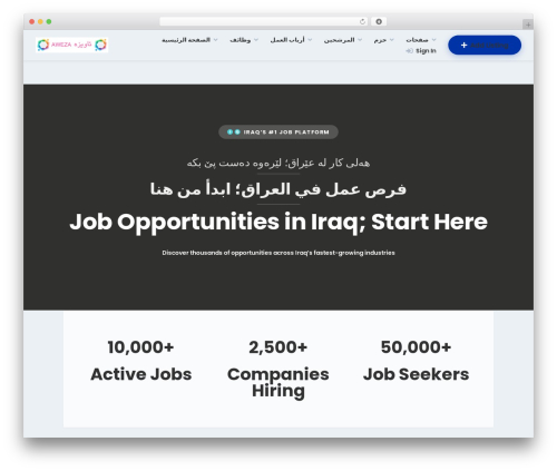 Addon jobsearch chat WordPress plugin - aweza.co