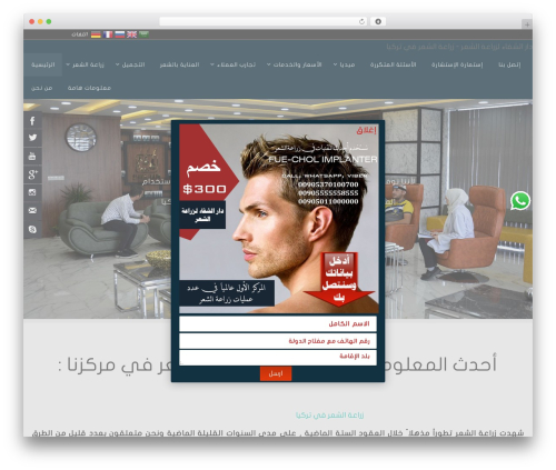 Gallery video WordPress plugin - daralshifahair.com