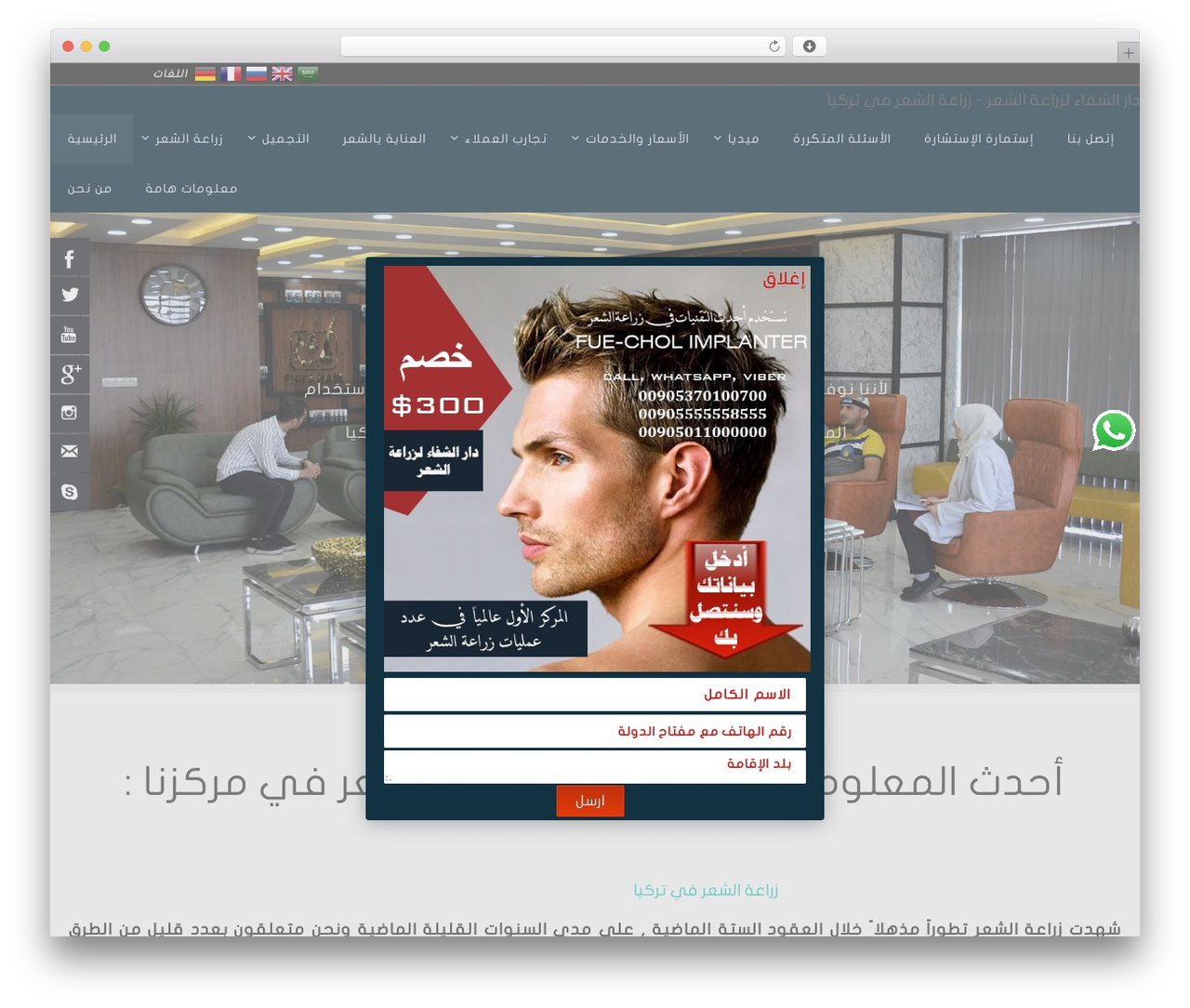 Nirvana free website theme - daralshifahair.com Nirvana free website theme - daralshifahair.com