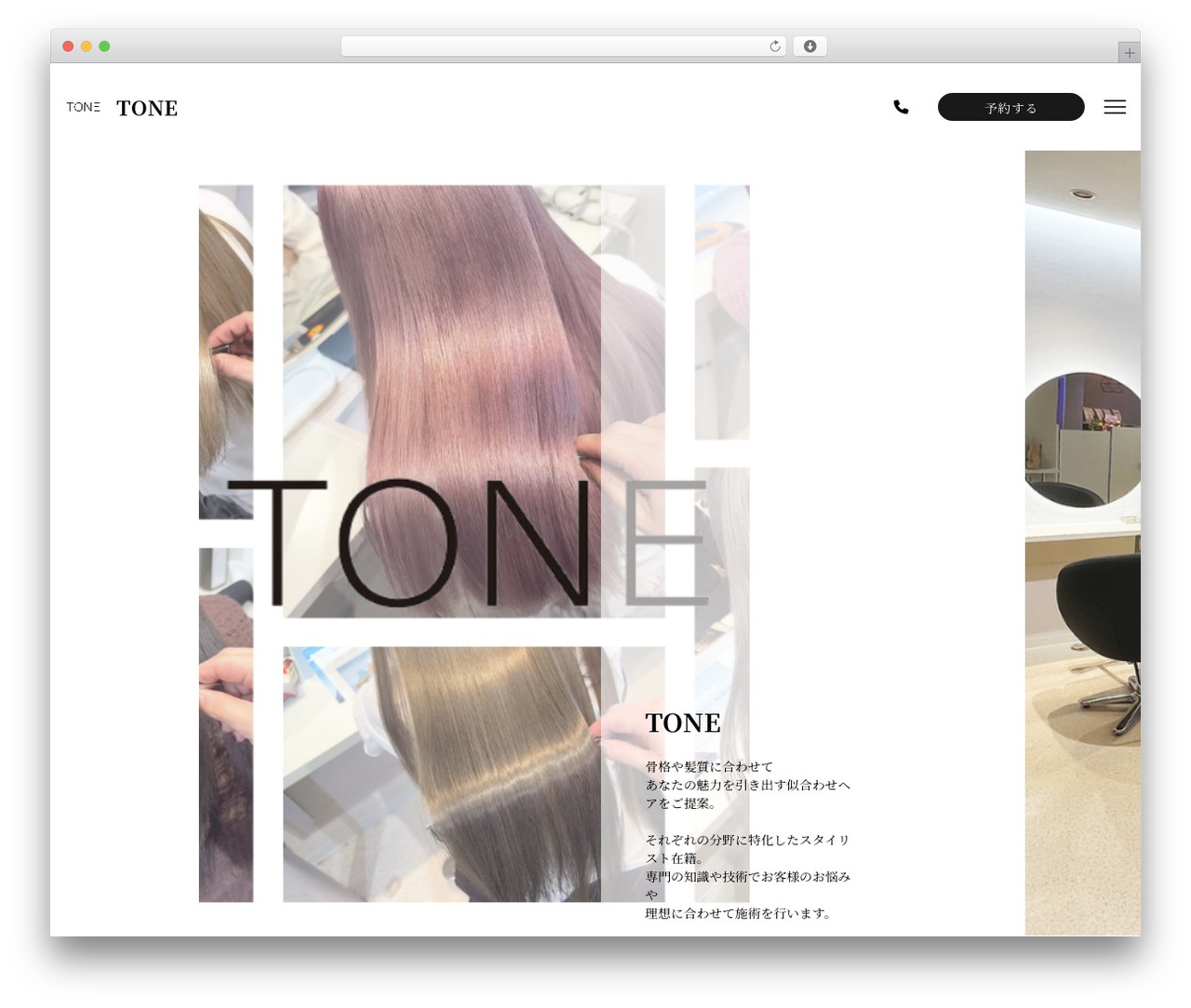 note WordPress website theme - progress-sendaitone.com