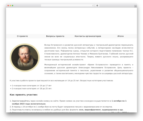 Easy CountDowner (easy-countdowner) free WordPress plugin - ekfest.ru Easy CountDowner (easy-countdowner) free WordPress plugin - ekfest.ru