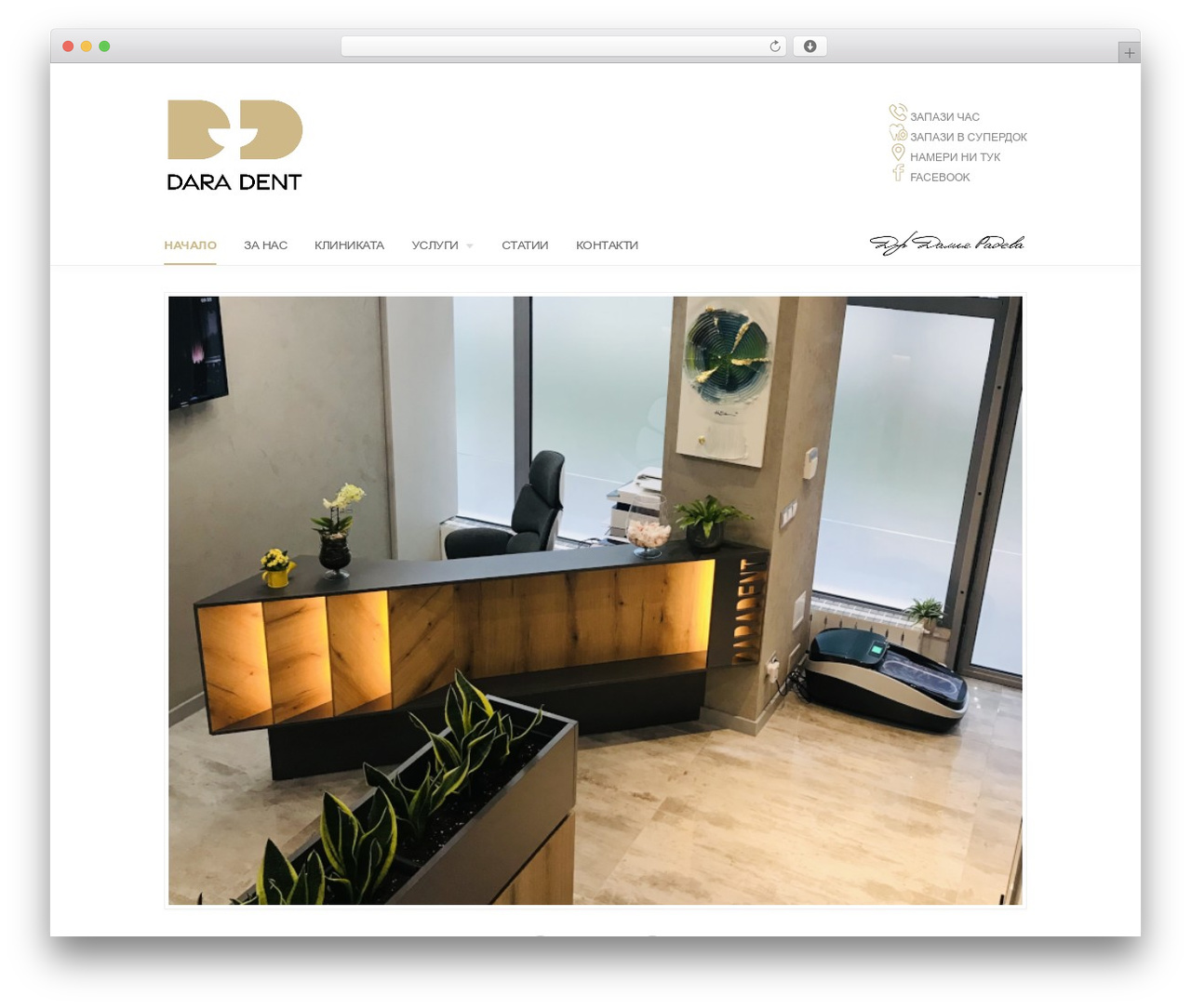 Switch best WordPress theme - daradent.net Switch best WordPress theme - daradent.net