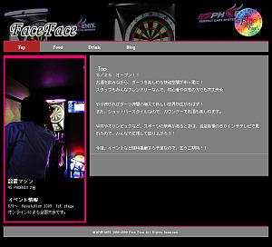 Theme WordPress faceface by Tomohiro Kobayashi
