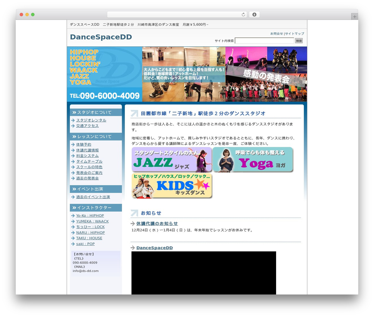 Theme WordPress 会社案内向きデザインB1 2列左メニュー - ds-dd.com Theme WordPress 会社案内向きデザインB1 2列左メニュー - ds-dd.com