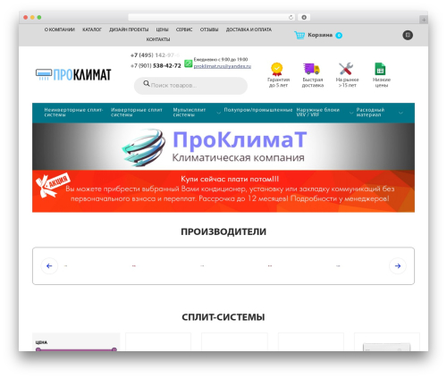 Multilevel Navigation Menu (multilevel-navigation-menu) free WordPress plugin - xn--80apfegigiy.xn--p1acf Multilevel Navigation Menu (multilevel-navigation-menu) free WordPress plugin - xn--80apfegigiy.xn--p1acf