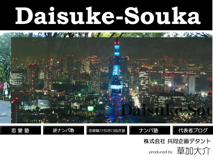 WordPress theme デタントウェブ