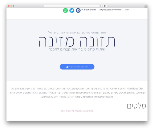 Frontend admin pro WordPress plugin - nutritious.diet