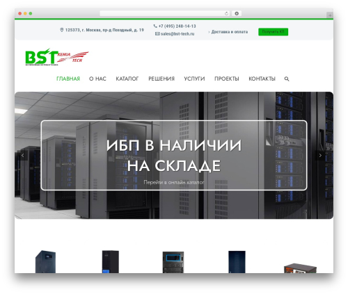 Buy one click WooCommerce (buy-one-click-woocommerce) free WordPress plugin - bst-tech.ru Buy one click WooCommerce (buy-one-click-woocommerce) free WordPress plugin - bst-tech.ru