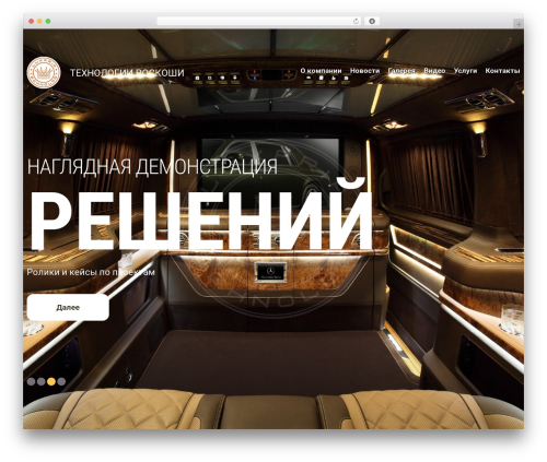 WordPress website theme theme54576 - viano.pro