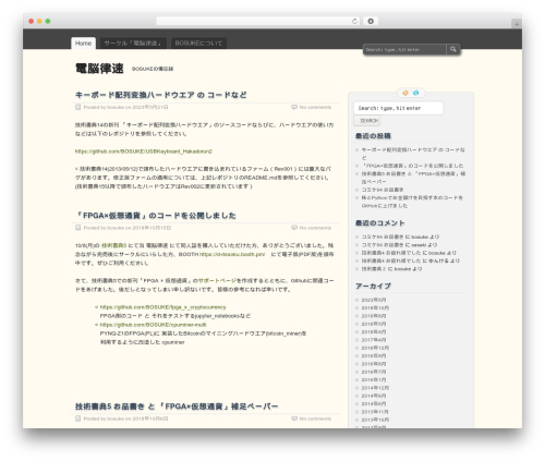 WP SyntaxHighlighter (wp-syntaxhighlighter) free WordPress plugin - d-rissoku.net