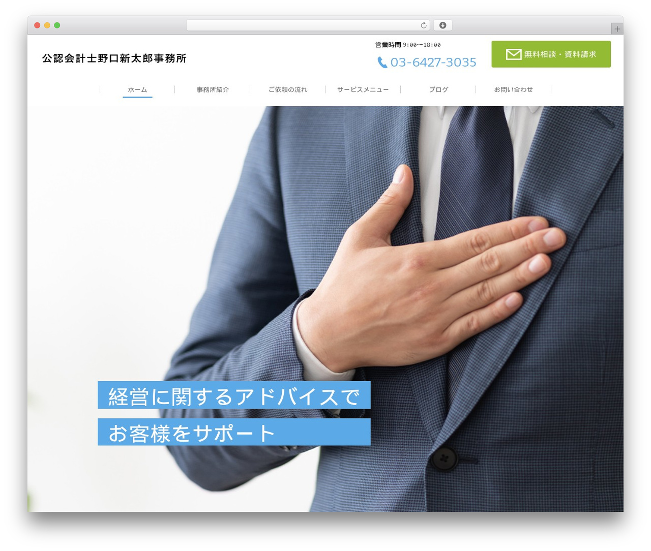 リフォーム WordPress theme - noguchis.net リフォーム WordPress theme - noguchis.net