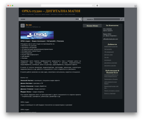 Pb embedflash WordPress plugin - dwblog.orkastudio.com