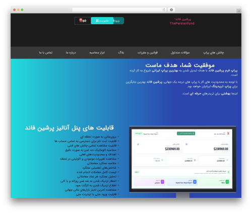 Wp advanced support ticket WordPress plugin - thepersianfund.com