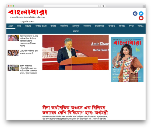 Hello Elementor WordPress theme - bangladhara.com Hello Elementor WordPress theme - bangladhara.com