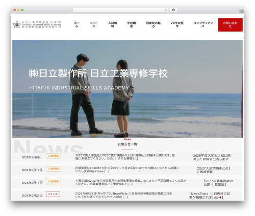 Ruijinen block patterns r001 corp WordPress plugin - www.hitachi-tech.ac.jp