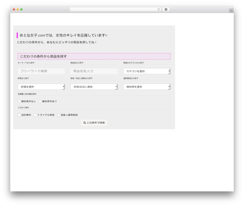 Theme WordPress Typable - keyxyz.space