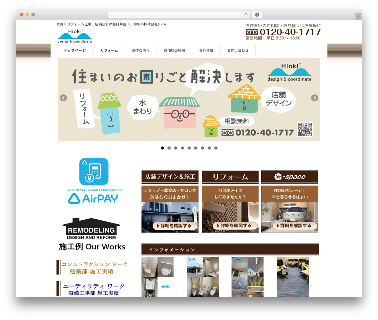 theme022 WordPress theme design - d-hioki.com theme022 WordPress theme design - d-hioki.com