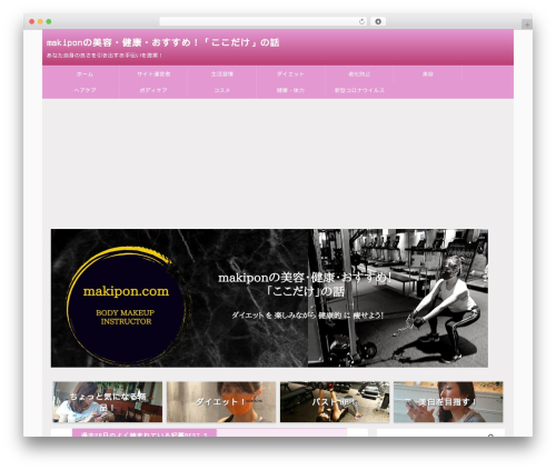 St kaiwa WordPress plugin - makipon.com