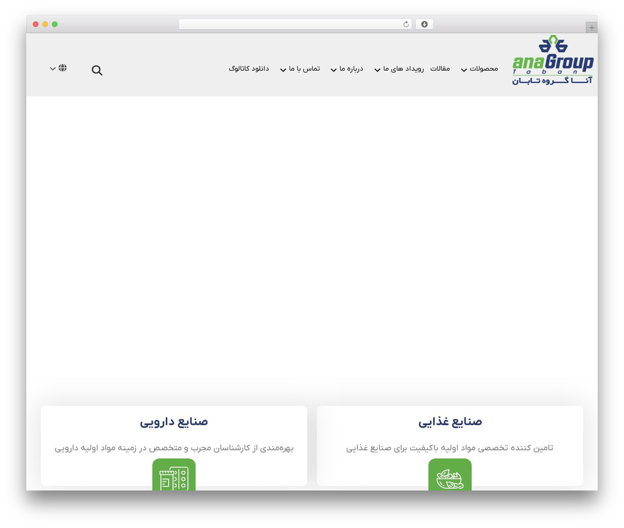 WordPress theme Dadevarzan Beaver builder Child Theme - anagroup.ir WordPress theme Dadevarzan Beaver builder Child Theme - anagroup.ir