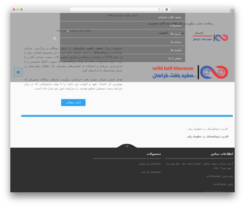 Jet engine1 WordPress plugin - sefidbaft.com