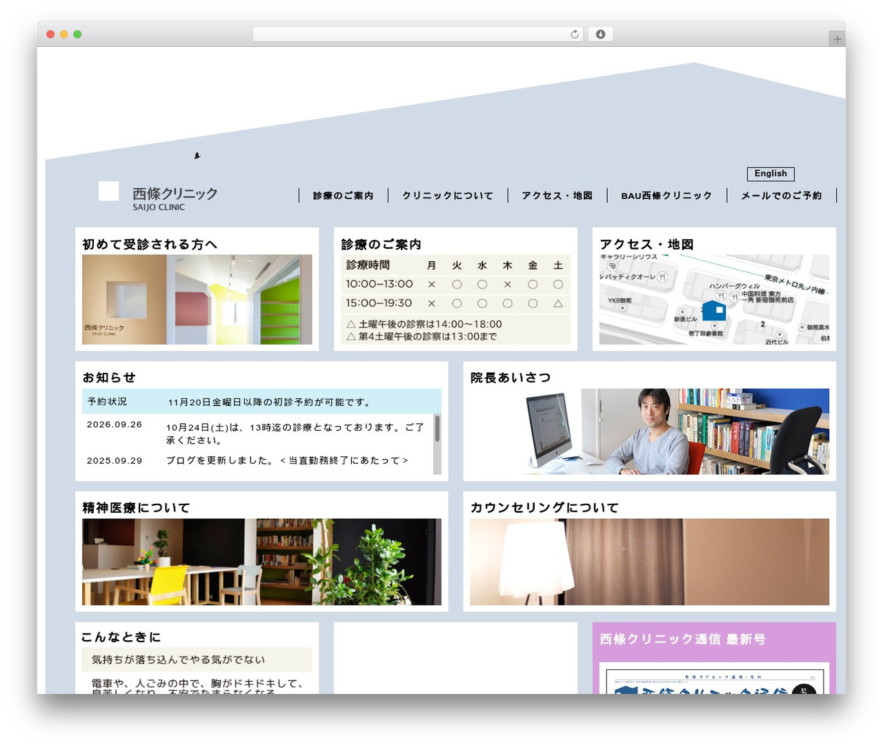 WordPress theme stacker-lite-child - saijo.net WordPress theme stacker-lite-child - saijo.net