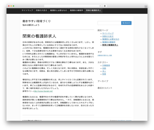 Activetab WordPress theme download - darwinmanuscript.com Activetab WordPress theme download - darwinmanuscript.com
