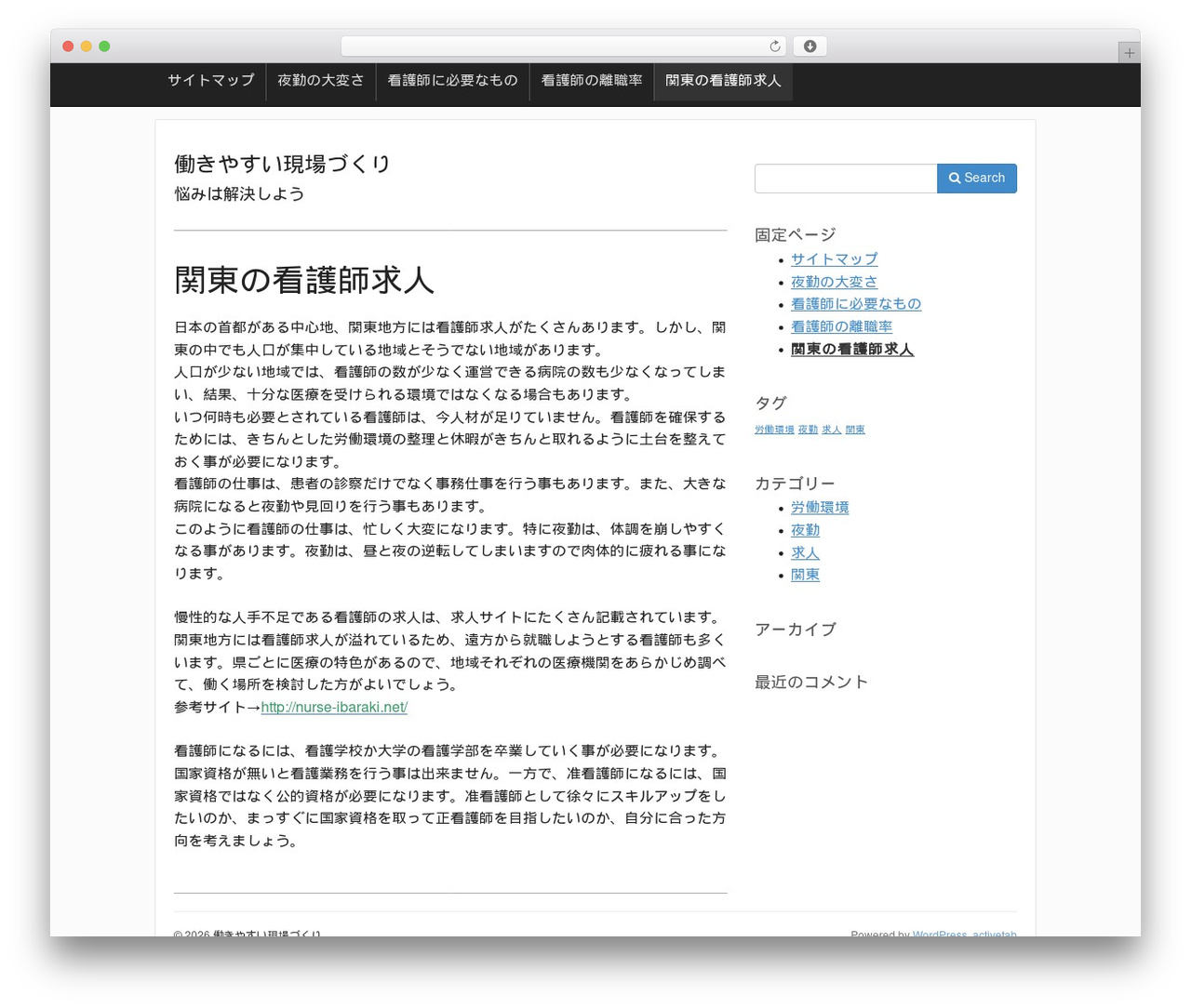 activetab WordPress theme download - darwinmanuscript.com activetab WordPress theme download - darwinmanuscript.com