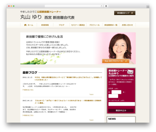 Facebook Plugin: WP Social (ik-facebook) free WordPress plugin - danshari-maruyama.com Facebook Plugin: WP Social (ik-facebook) free WordPress plugin - danshari-maruyama.com