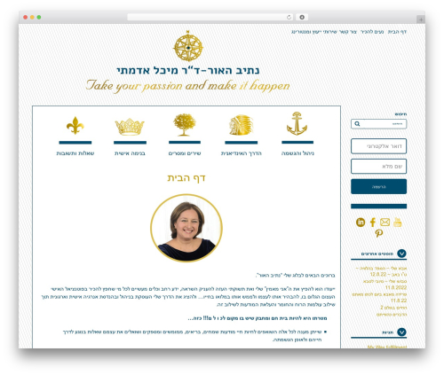 SimpleMag top WordPress theme - drmichaladmati.com