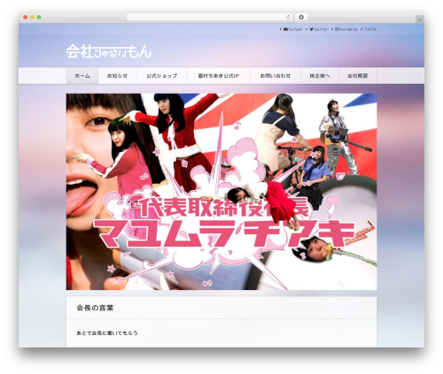 WordPress theme Alpha - tetetetetetetetetete.club