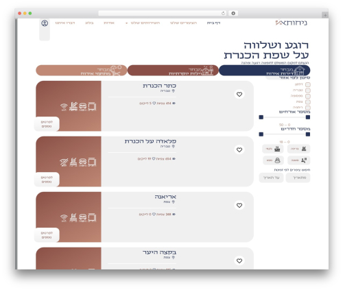 Jet booking WordPress plugin - nichuta.com