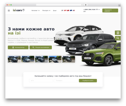 WordPress theme proacto - www.izicars-usa.com