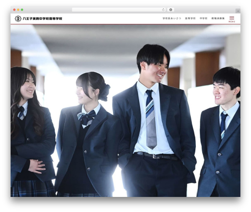 八王子実践高校・中学校 WordPress website theme - hachioji-jissen.ac.jp