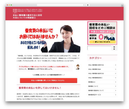 St kaiwa WordPress plugin - sinmamayoikuhi.com