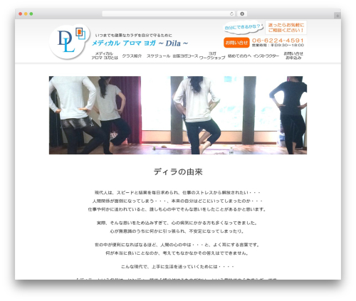 BLOG ITRI WordPress page theme - dila.jp