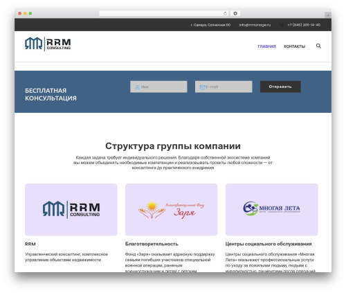 GDPR Compliance & Cookie Consent (gdpr-compliance-cookie-consent) free WordPress plugin - rrmanage.ru GDPR Compliance & Cookie Consent (gdpr-compliance-cookie-consent) free WordPress plugin - rrmanage.ru