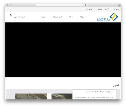 Hello Elementor WordPress theme free download - pfbindustry.com
