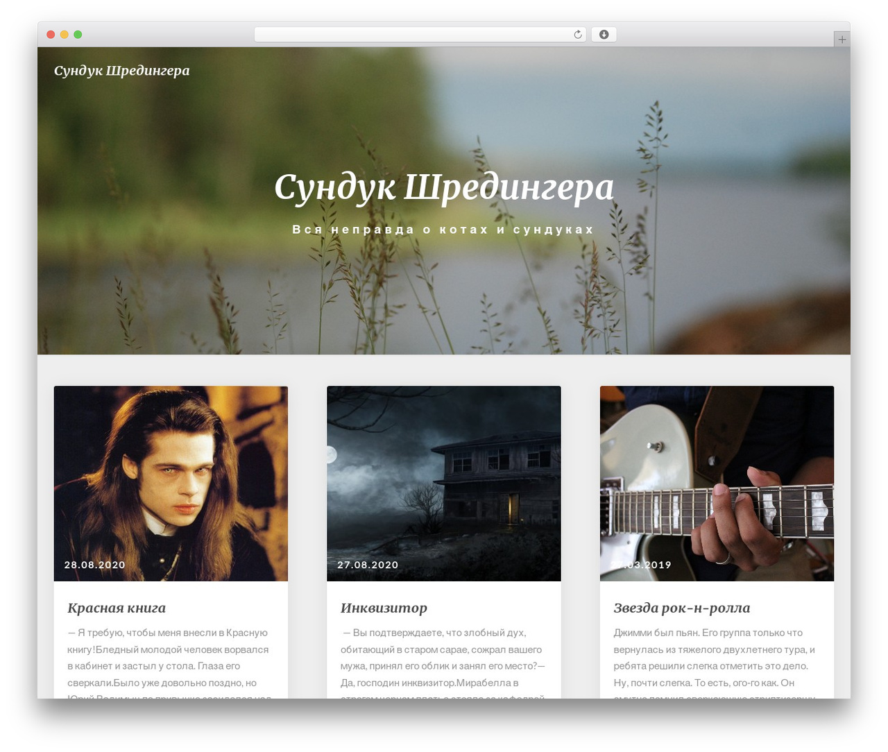 Noteblog premium WordPress theme - de-ra.in Noteblog premium WordPress theme - de-ra.in