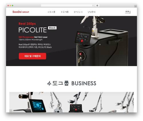 Kboard WordPress plugin - soodogroup.com