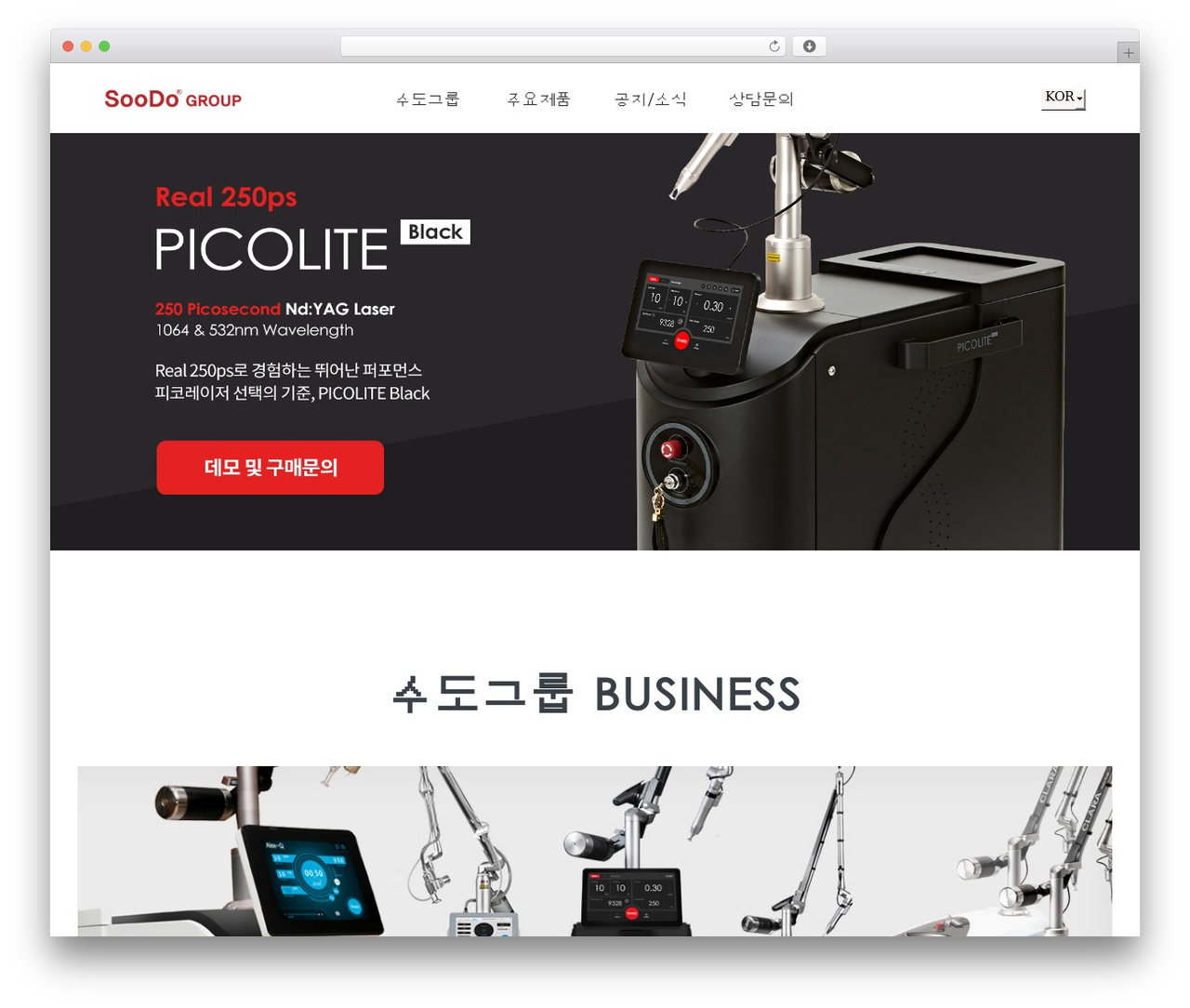 theme_sdwave theme WordPress - soodogroup.com theme_sdwave theme WordPress - soodogroup.com
