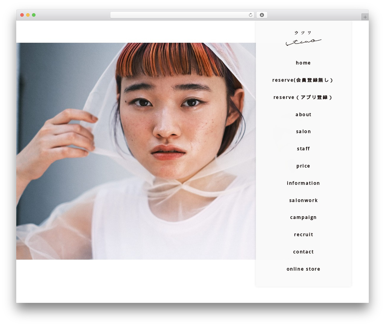 Theme WordPress 【082】リラクゼーション整体 和 - utuwa-hair.com Theme WordPress 【082】リラクゼーション整体 和 - utuwa-hair.com