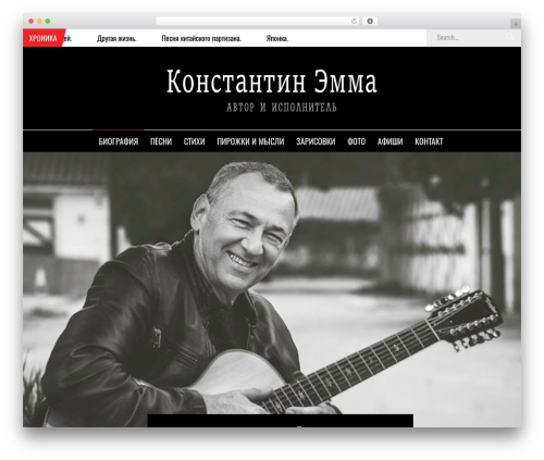 Theme WordPress Venus - konstantinemma.com