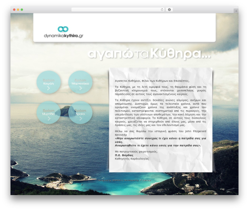 Veecard WordPress theme design - dynamikakythira.gr