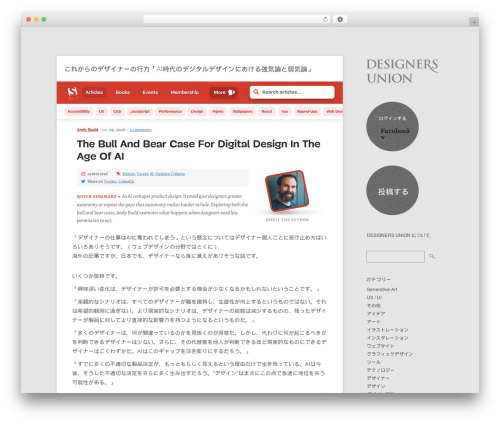 WordPress theme Stumblr - designers-union.com