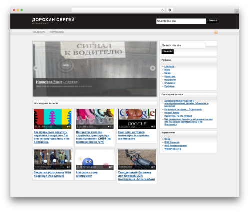 WordPress Picture / Portfolio / Media Gallery (nimble-portfolio) free WordPress plugin - dserg.ru